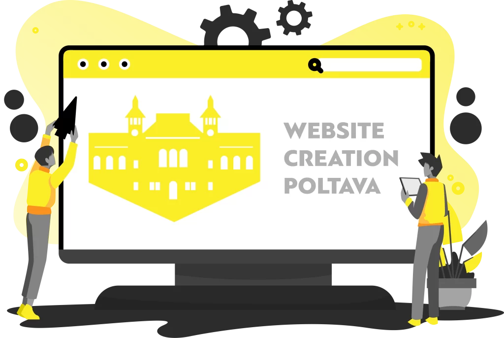 Создание сайтов под ключ в Полтаве