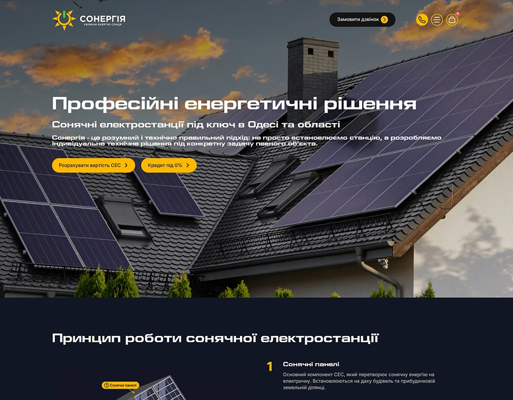 corporate website development case