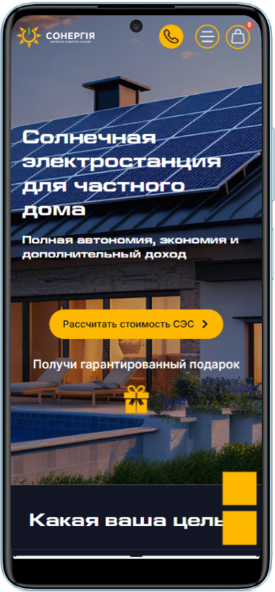 corporate website design/development case