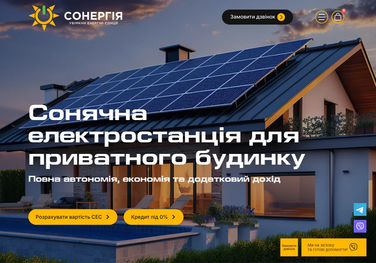 corporate website development case