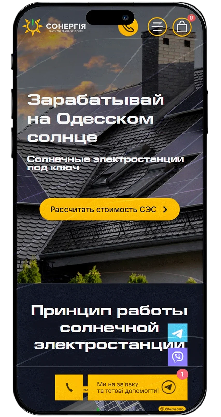 corporate website design/development case